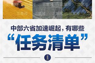 安德鲁-杰克逊谈字母哥当球队领袖：能向他学习很棒