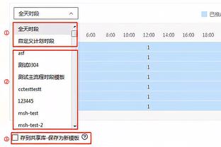 打得很不错！普理查德半场出战21分钟 三分球6中4砍下16分7助攻